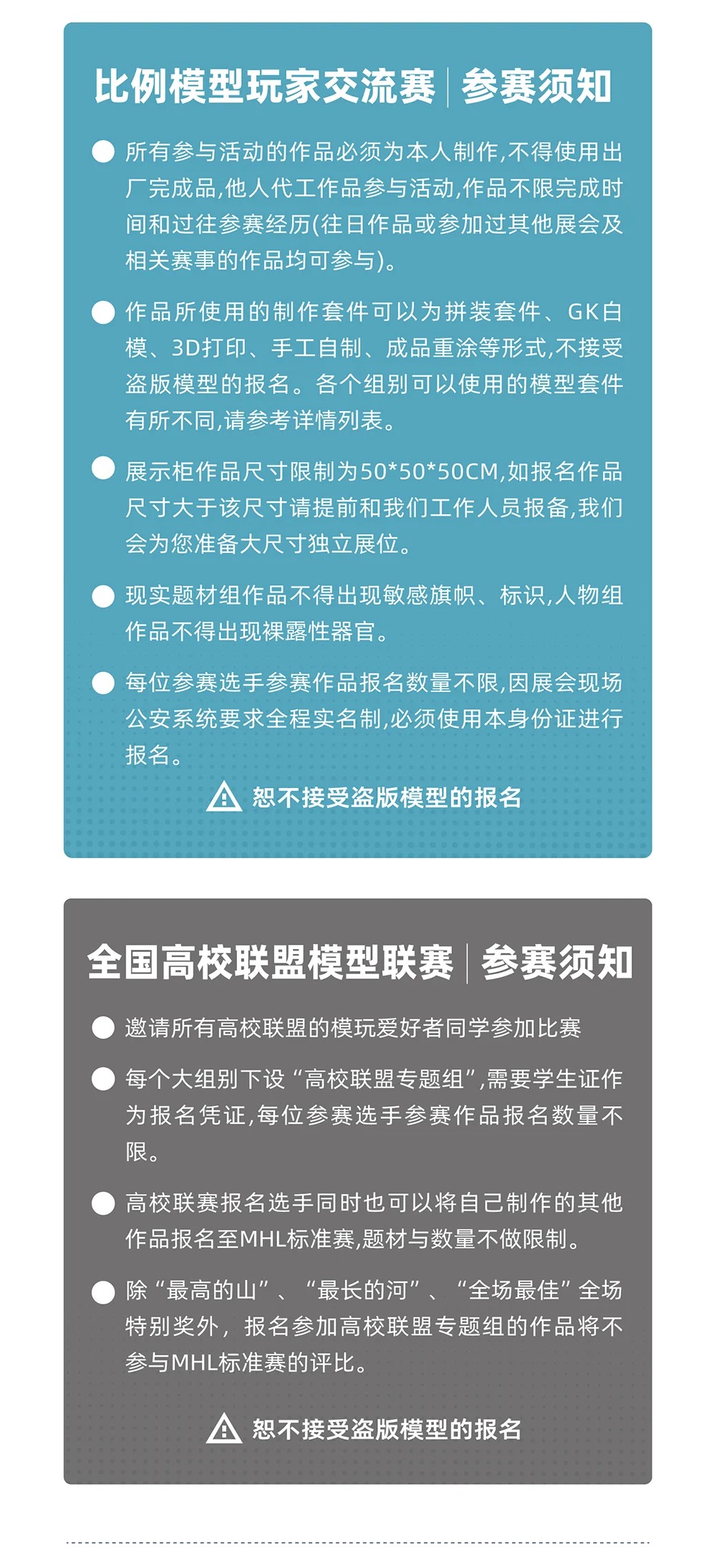 MHL2025杭州站 · 超豪华评委阵容大公开!_4_IAGF国际动漫周边展_来自小红书网页版.jpg MHL2025杭州站 · 超豪华评委阵容大公开!_4_IAGF国际动漫周边展_来自小红书网页版.jpg