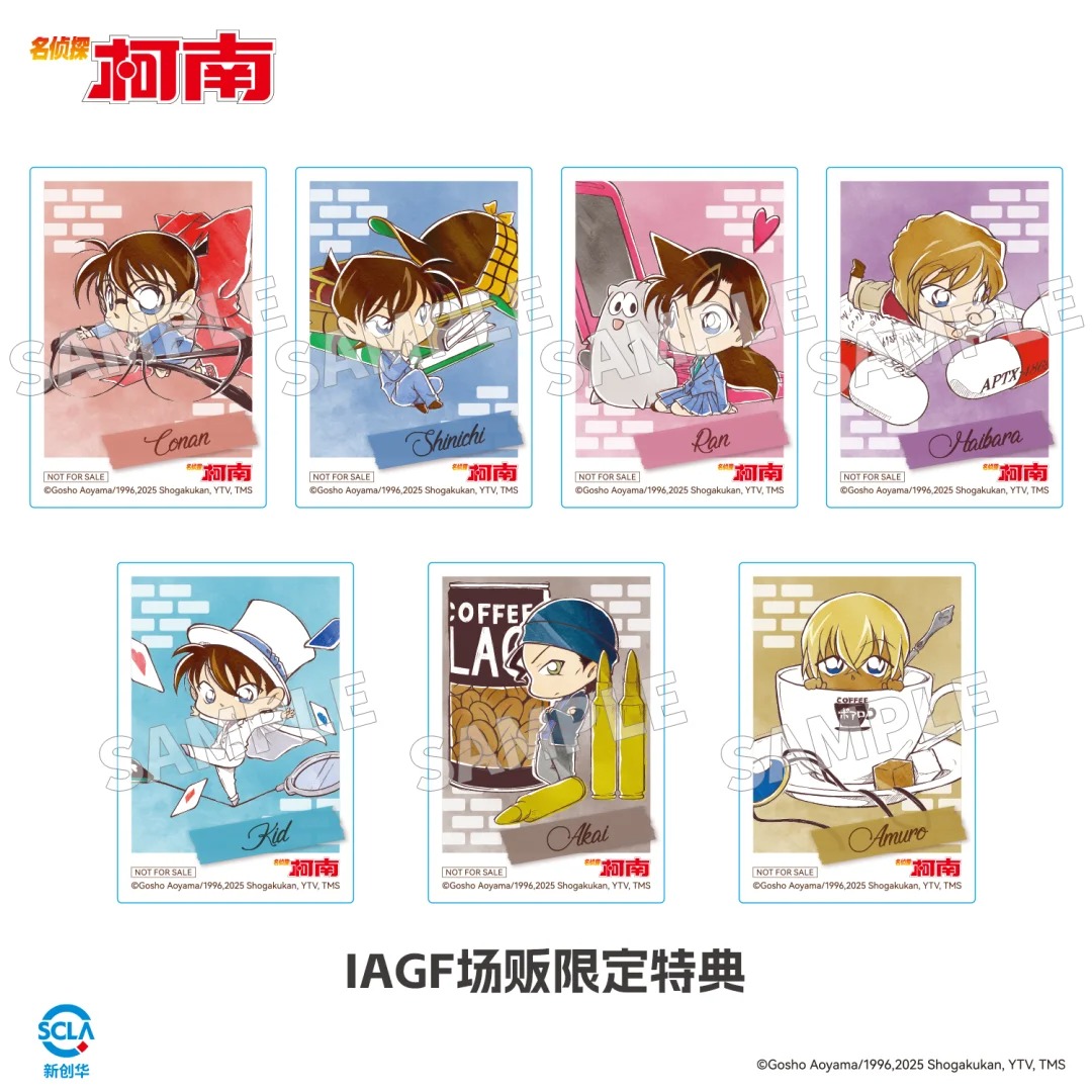 YTE 参展情报汇总!_2_IAGF国际动漫周边展_来自小红书网页版 (1).jpg YTE 参展情报汇总!_2_IAGF国际动漫周边展_来自小红书网页版 (1).jpg