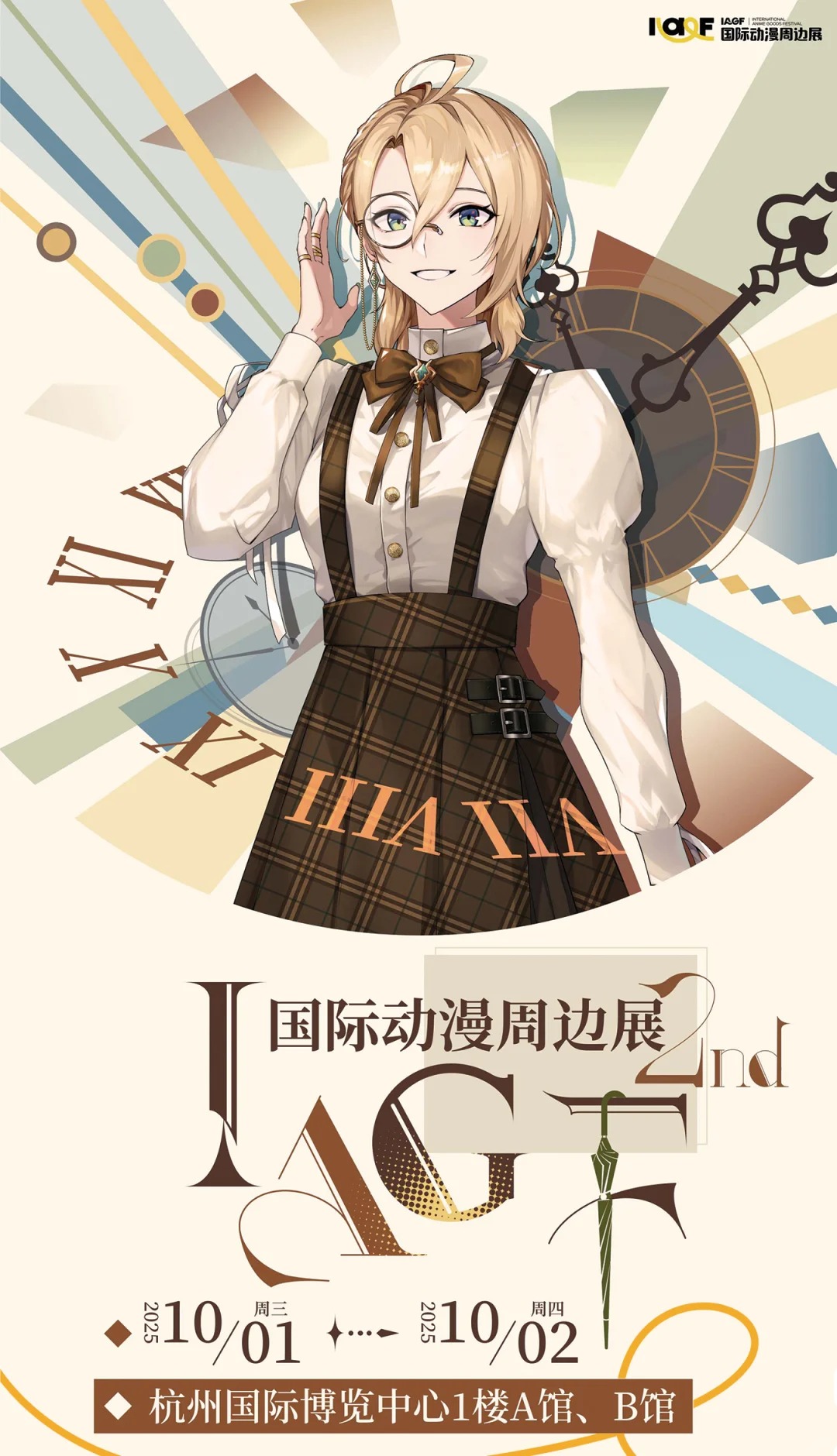 IAGF随舞领舞团&歌单大公开！_6_IAGF国际动漫周边展_来自小红书网页版.jpg